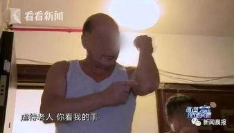 儿媳爆料公公哭了视频,温情瞬间感动网友  第1张